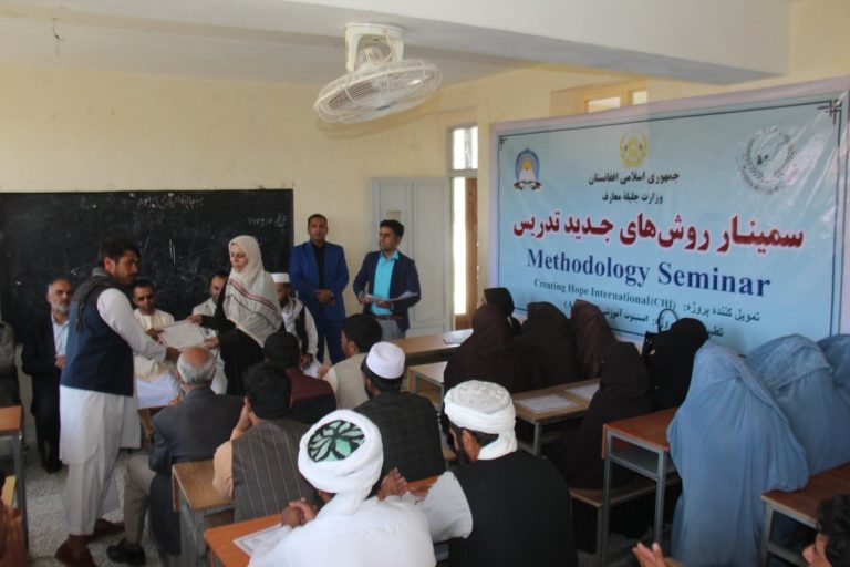 teacher-training-2-768x512